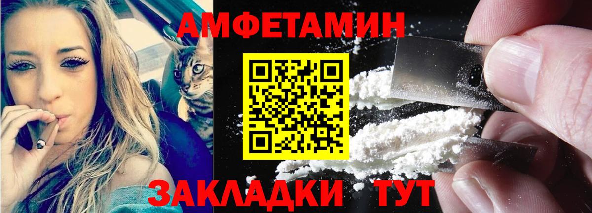 АМФ 98% Чита