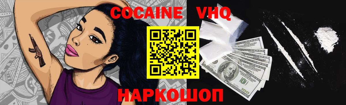КОКАИН Перу Чита