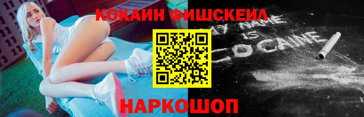 COCAIN 99%  Вход с VPN  Чита  Кокаин 97% 