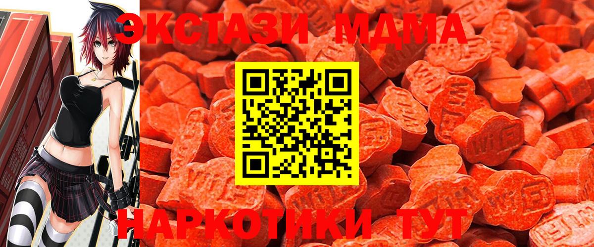 Экстази  Вход с VPN  Чита  ЭКСТАЗИ бентли 