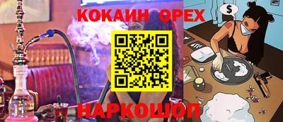 соль ск Наро-Фоминск
