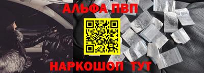 соль ск Наро-Фоминск