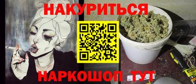 ГАЛЛЮЦИНОГЕННЫЕ ГРИБЫ Нальчик