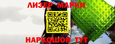 ГАЛЛЮЦИНОГЕННЫЕ ГРИБЫ Нальчик