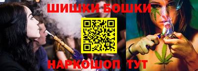 соль ск Наро-Фоминск