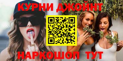 соль ск Наро-Фоминск