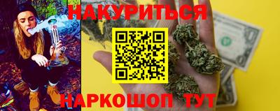 соль ск Наро-Фоминск