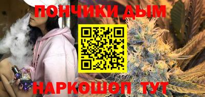 соль ск Наро-Фоминск
