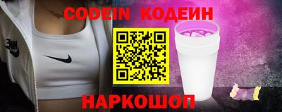 соль ск Наро-Фоминск