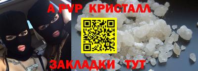 соль ск Наро-Фоминск