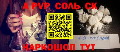 ГАЛЛЮЦИНОГЕННЫЕ ГРИБЫ Нальчик