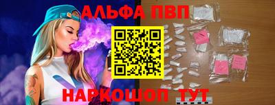 соль ск Наро-Фоминск