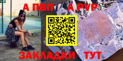 соль ск Наро-Фоминск
