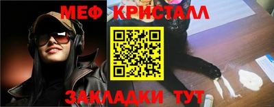 соль ск Наро-Фоминск