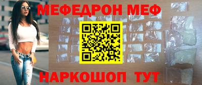 соль ск Наро-Фоминск