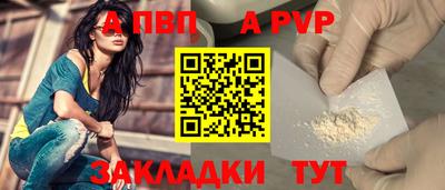 соль ск Наро-Фоминск