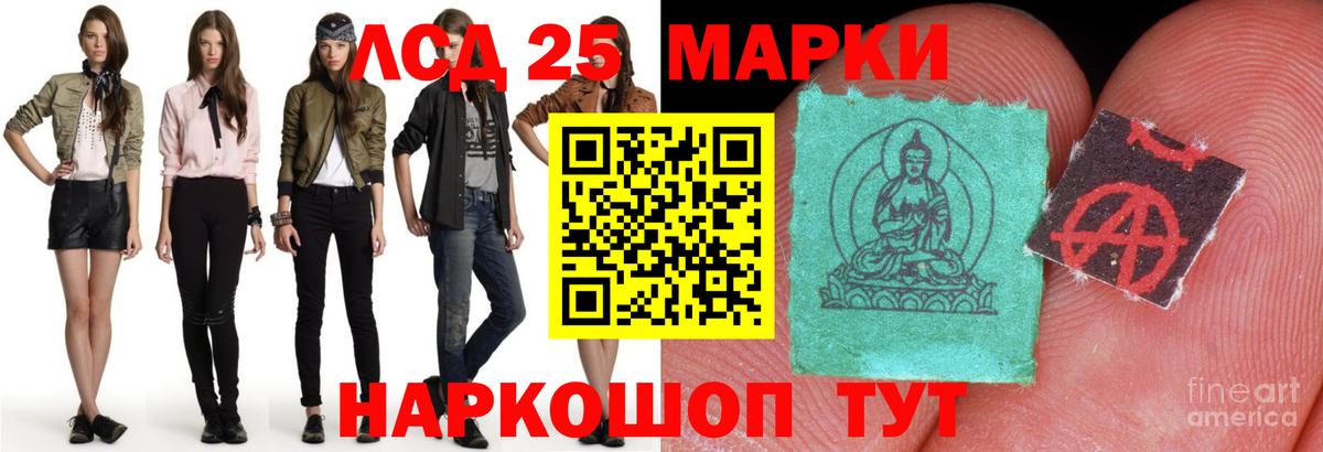Чита  Лсд 25 экстази  Вход с VPN  Лсд 25 экстази ecstasy 