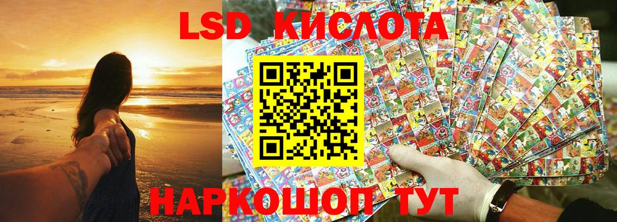Наркотические марки 1,8мг  Вход с VPN  Чита 