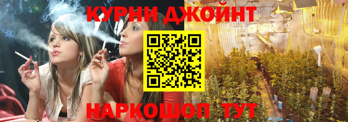 Марихуана SATIVA & INDICA  Бошки Шишки сатива  Чита  Марихуана VHQ  Вход с VPN  Конопля план 